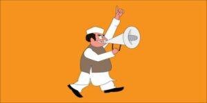 ये वादे तो रोज करते हैं, मगर फिर भूल जाते हैं ।