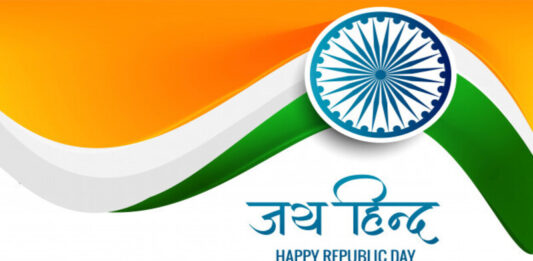 गणतंत्र दिवस : भारत का राष्ट्रीय पर्व