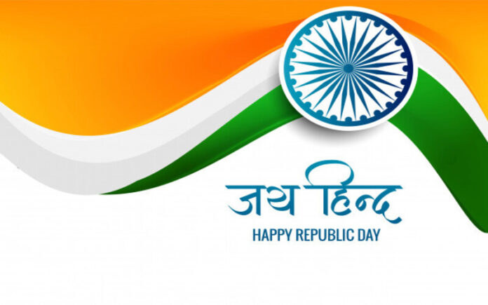 गणतंत्र दिवस : भारत का राष्ट्रीय पर्व
