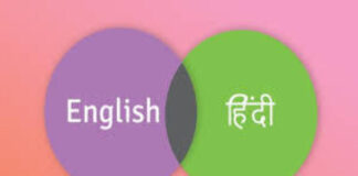 भारत मे हिंगलिश का प्रयोग सबसे पहले कब और किसने किया था