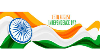 स्वतंत्रता दिवस/15 अगस्त