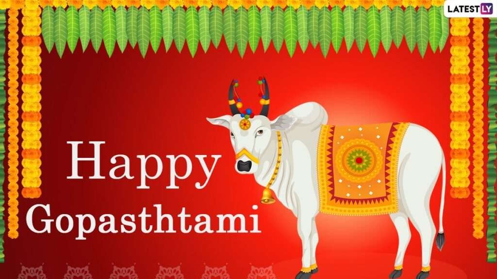 Hindi poem on gopasthami