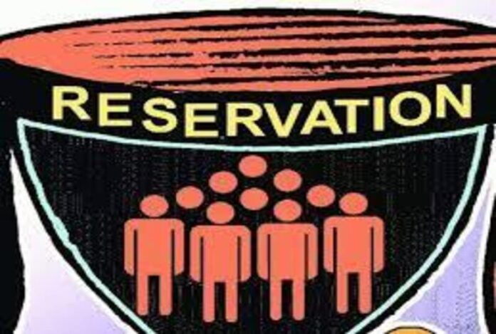 Essay on caste reservation in Hindi