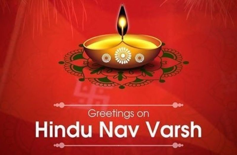 Hindu nav varsh par kavita