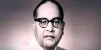 Dr. Bhimrao Ambedkar par kavita