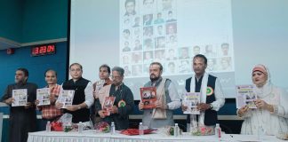 22nd edition of patrakarita Kosh released