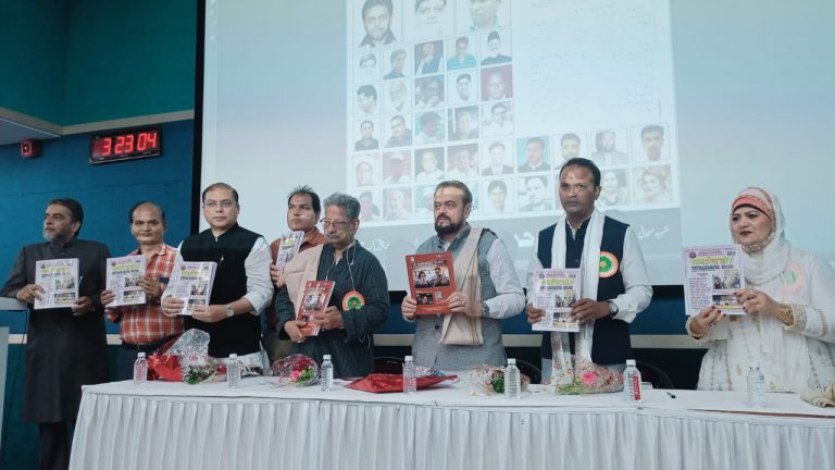 22nd edition of patrakarita Kosh released