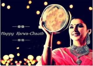 Karva chauth par kavita