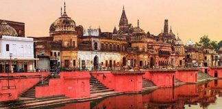 Ayodhya par kavita