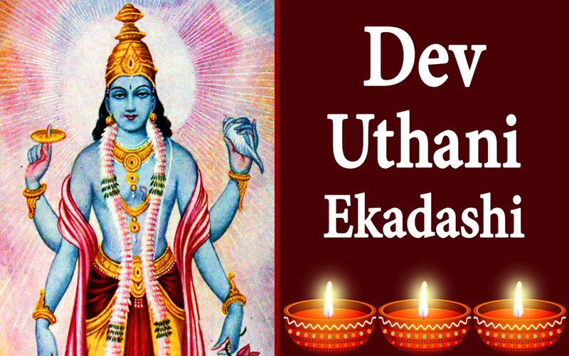 Devotthan Ekadashi Kavita