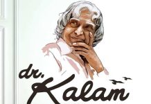 Poem in Hindi on Dr. A.P.J. Abdul Kalam