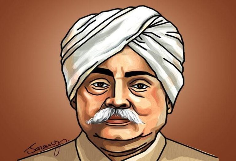 Lala Lajpat Rai par Kavita