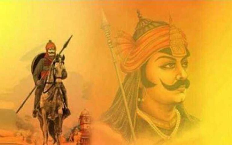 Maharana Pratap par Kavita