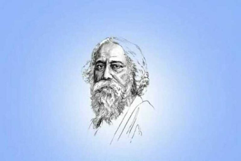 Rabindranath Tagore par Kavita