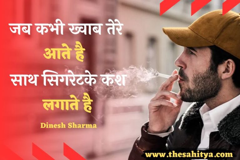 Attitude Shayari in English Hindi