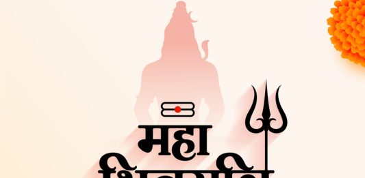Mahashivratri par Kavita