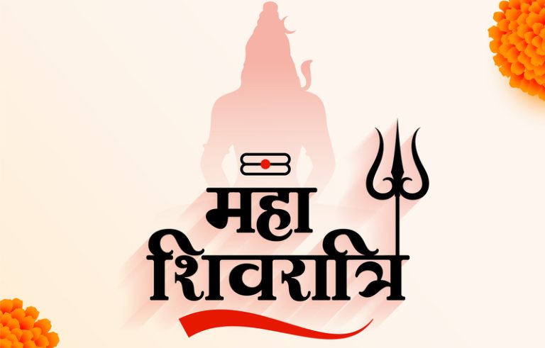 Mahashivratri par Kavita