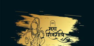 Poem in Hindi on Mahashivratri