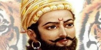 Shivaji Maharaj par Kavita