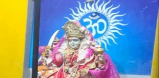 Maa Durga Kavita
