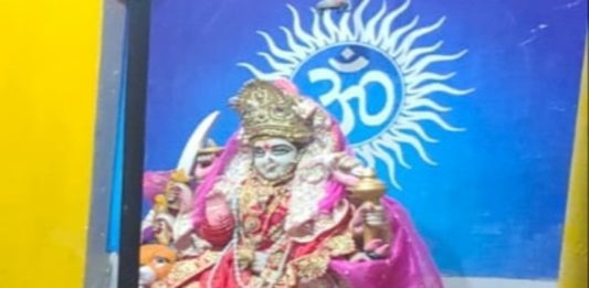 Maa Durga Kavita