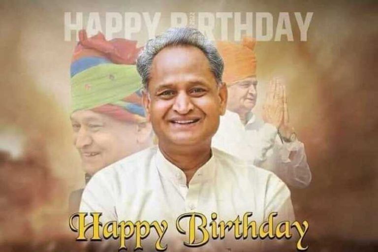 Chief Minister Ashok Gehlot