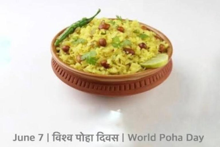 Poha