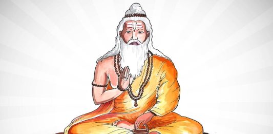 Guru Purnima