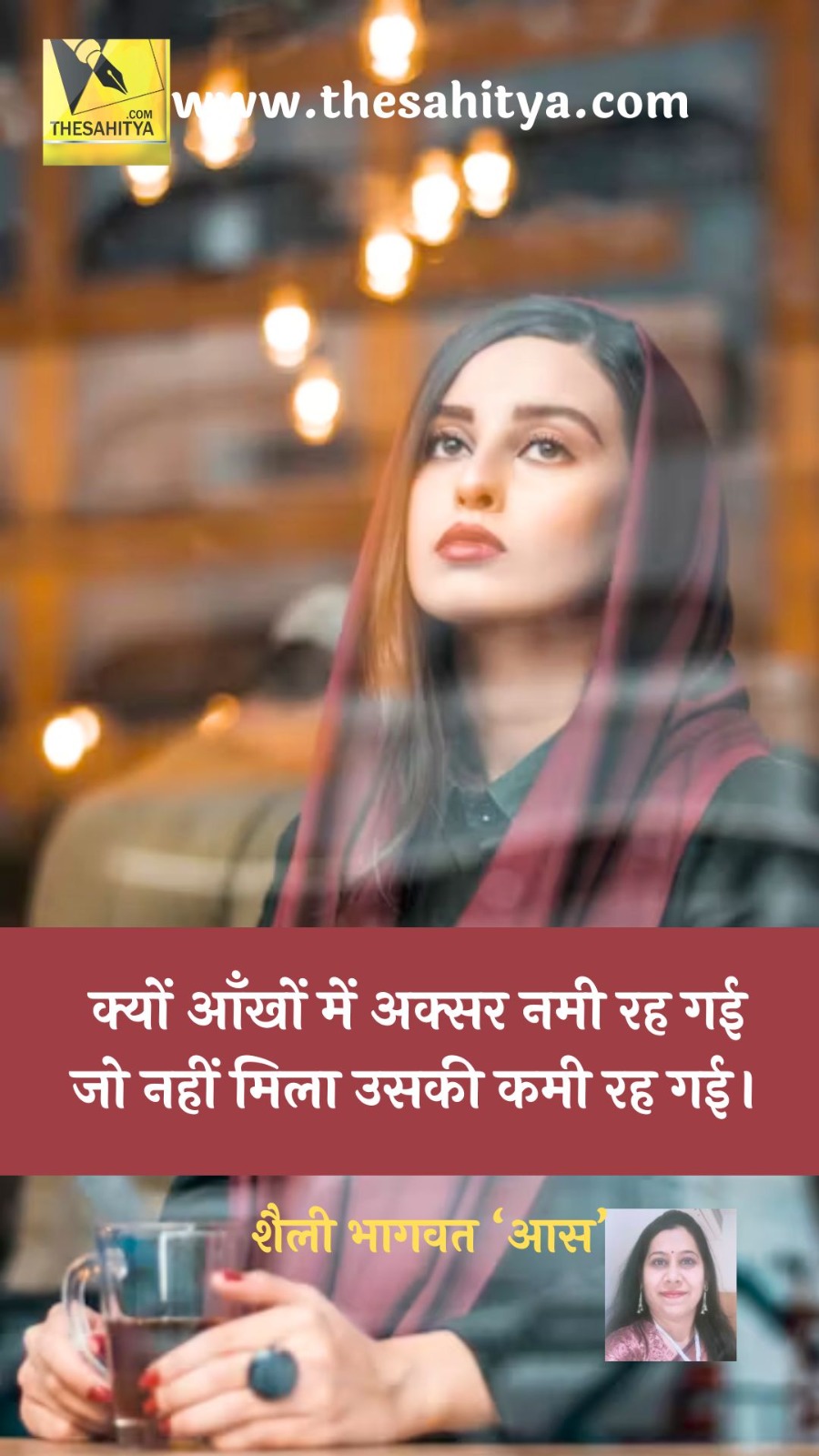 sad-urdu-shayari-in-hindi