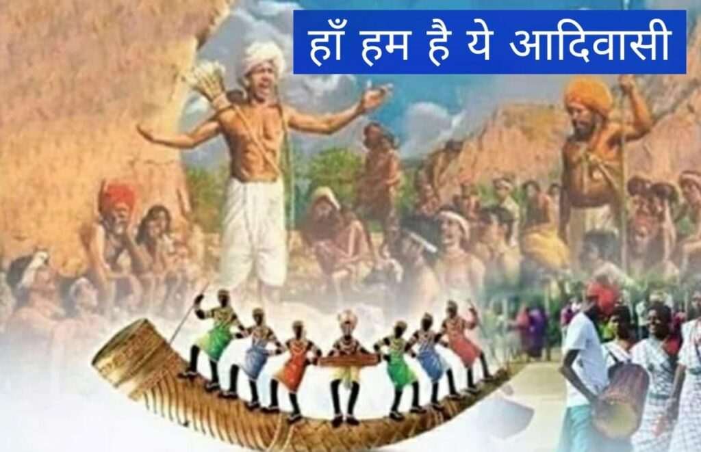 Adivasi
