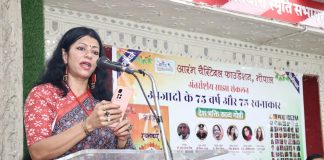 All India Poetry Competition