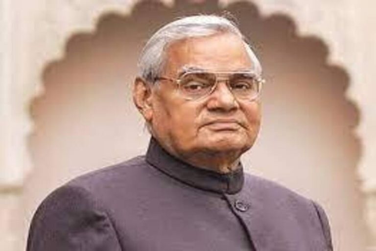 Atal Bihari vajpayee