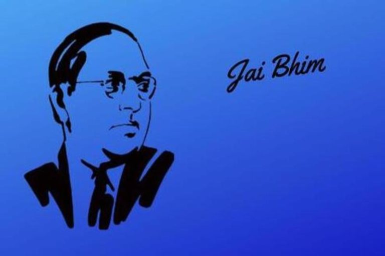 जय भीम | Jai Bhim