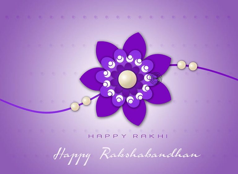 आया रक्षाबंधन का पर्व | Kavita Aaya Rakshabandhan ka Parv