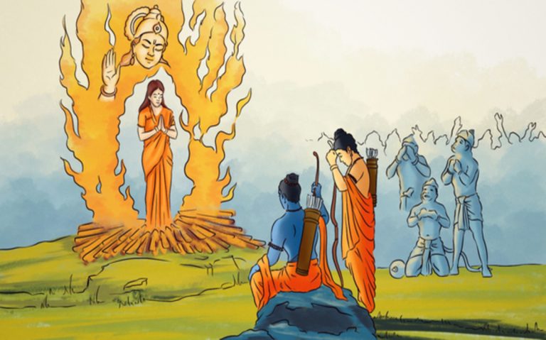 Agni Pariksha