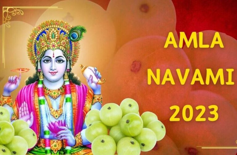 आंवला नवमी | Amla Navami