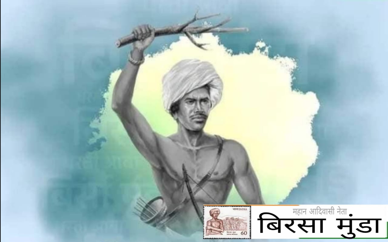 Birsa Munda