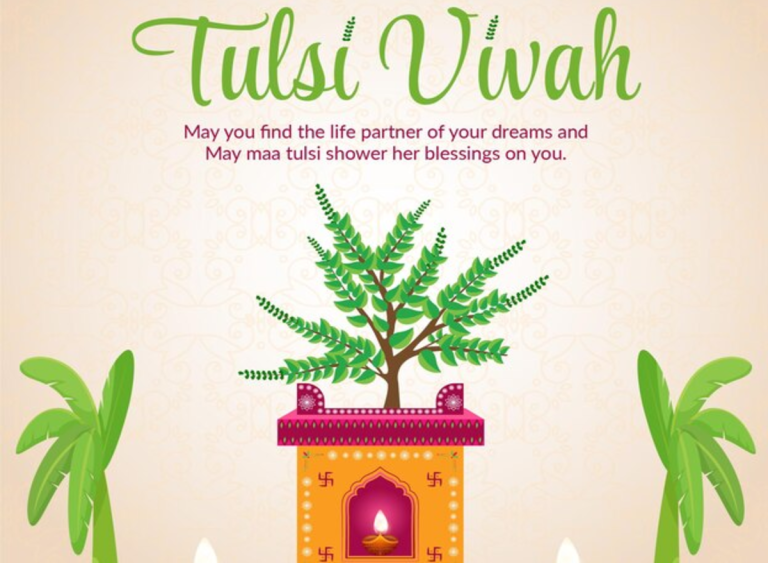 तुलसी विवाह | Tulsi Vivah