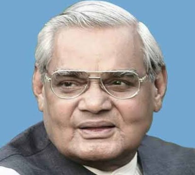 Late Atal Bihari Vajpayee