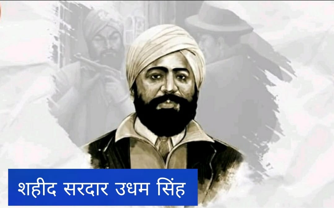 Udham Singh