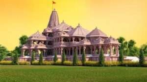 Ramlala Pran Pratistha Par