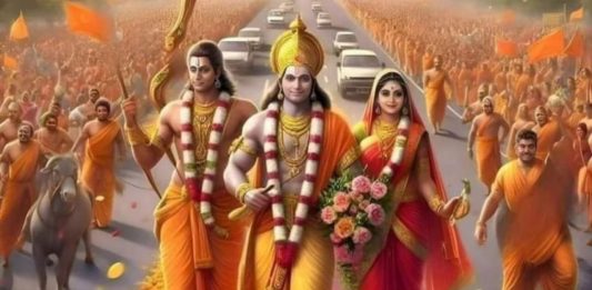 Siyaram Ayodhya Aayenge