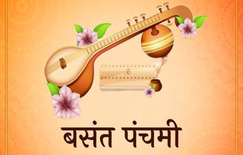 Basant Panchami