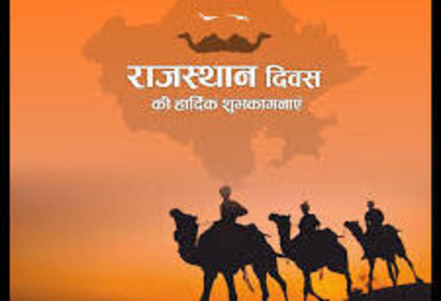 Rajasthan Diwas