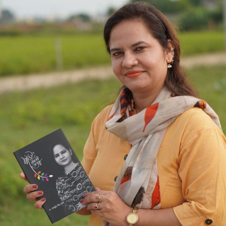 Dr Jaspreet Kaur Falak