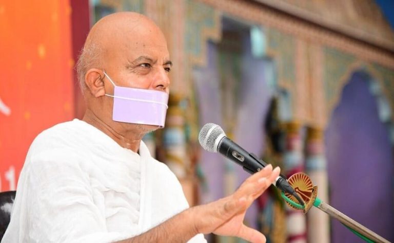 Acharya Shri Mahashraman Ji