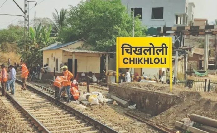 Nazm Chikhloli Station