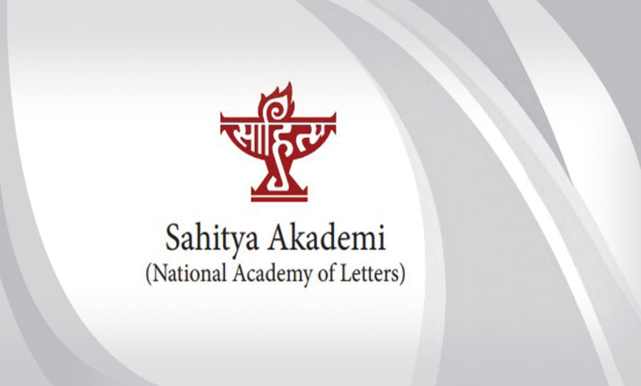 sahitya akademi