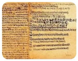 161 वाँ मर्यादा महोत्सव