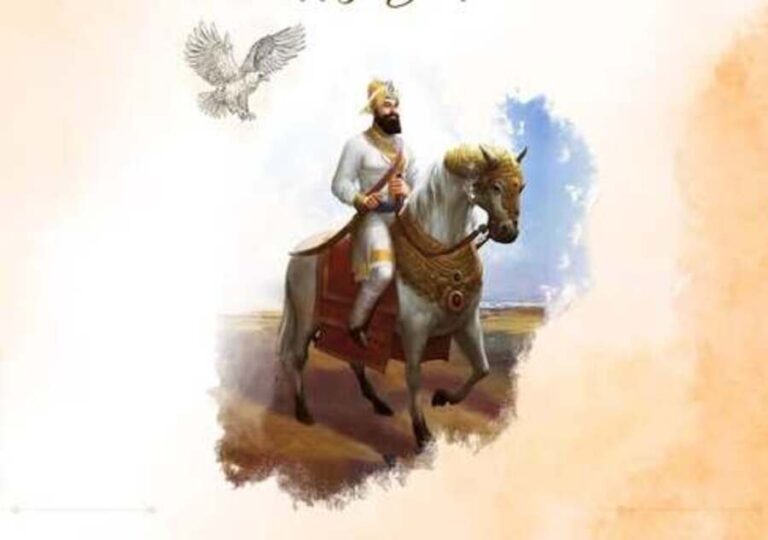 Guru Gobind Singh Ji